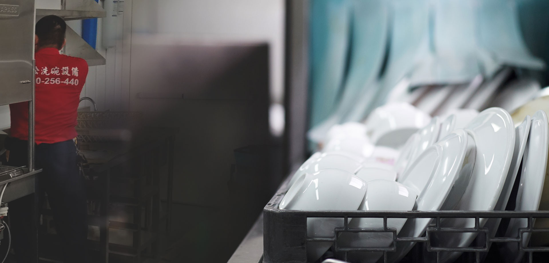 新竹洗碗設備推薦