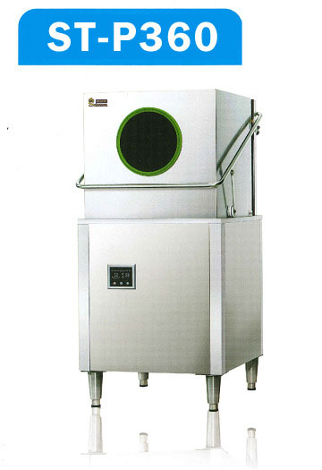 掀門式洗碗機 ST-P360